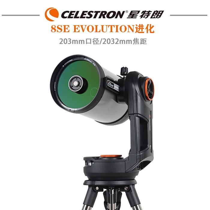 Celestron NexStar Evolution 8S - Celestron Telescope Nexstar 8Se incelemesi ve fiyatı