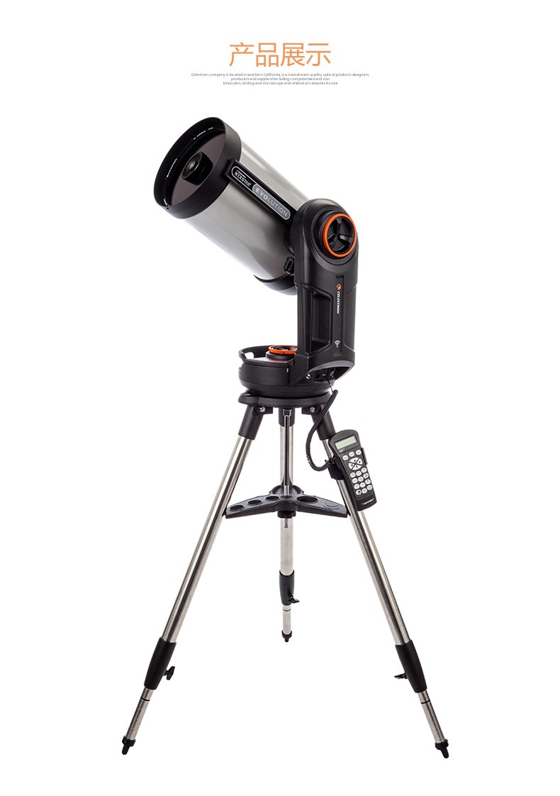 Celestron NexStar Evolution 8S - Celestron Telescope Nexstar 8Se incelemesi ve fiyatı
