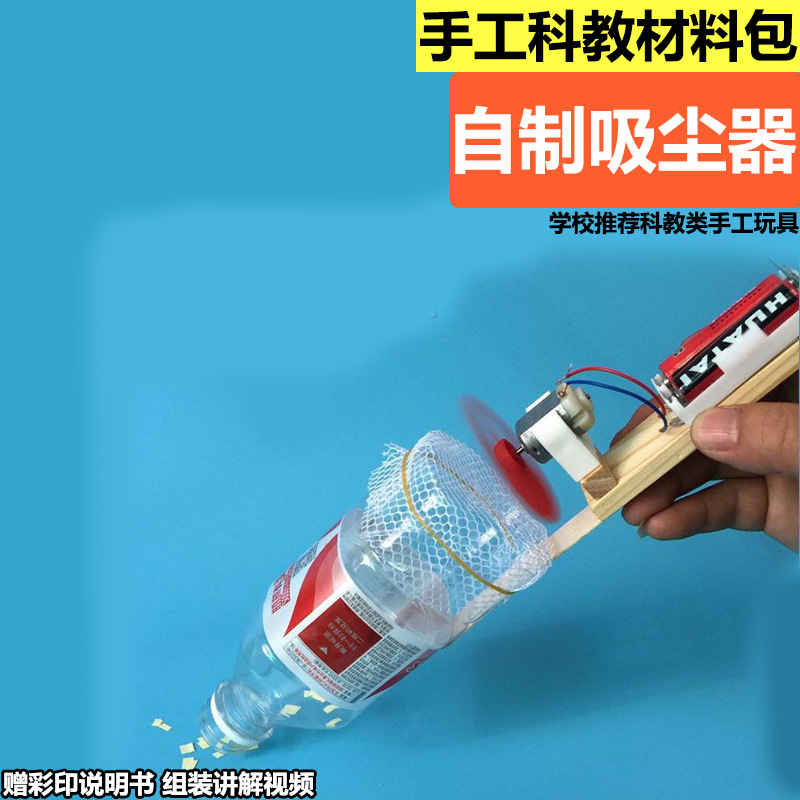 Ev Yapımı Vakum Yapma Seti, Bi - Science Project Homemade incelemesi ve fiyatı